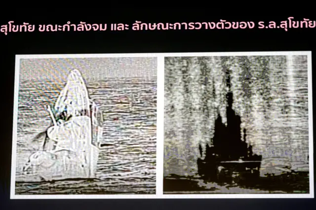 สภาพ ร.ล.สุโขทัยขณะจมลง