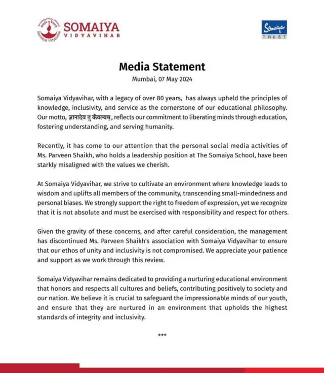 పర్వీన్ షేక్