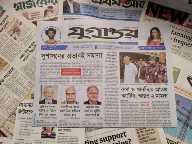 পত্রিকা