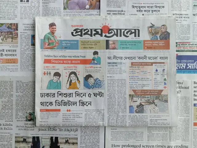 প্রথম আলো
