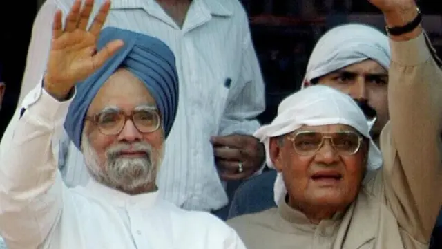 ਮਨਮੋਹਨ ਸਿੰਘ ਅਤੇ ਵਾਜਪਾਈ