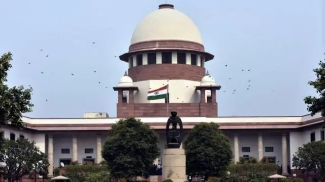 உச்சநீதிமன்றம்