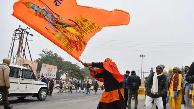 राम ध्वज