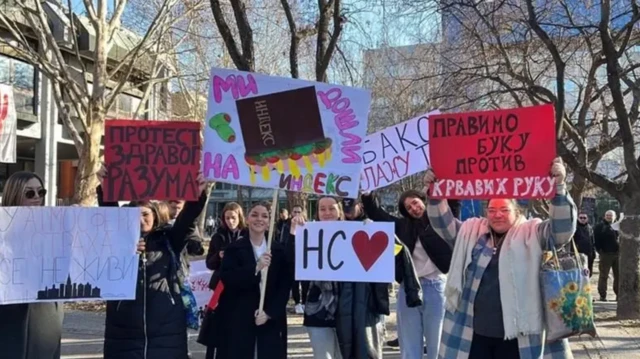 Студенты в Ново Саде 