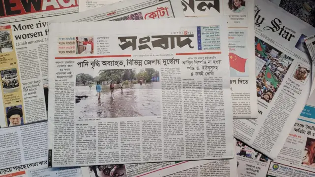 পত্রিকা