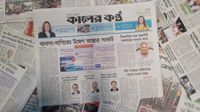 পত্রিকা