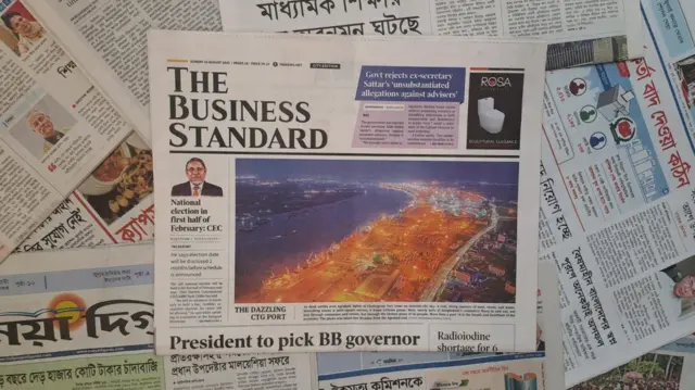 দ্য বিজনেস স্ট্যান্ডার্ড 