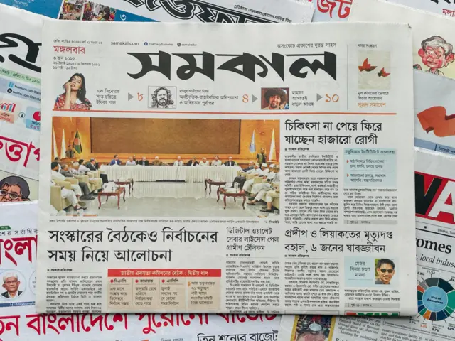 সমকাল