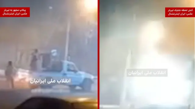 دو اسکرین‌شات از ویدیوی شلیک تیربار در یزدان‌شهر، استان اصفهان 