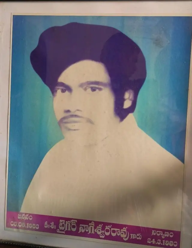 बनागनपल्ले 