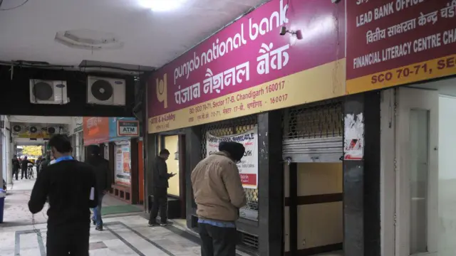 ਪੰਜਾਬ ਨੈਸ਼ਨਲ ਬੈਂਕ