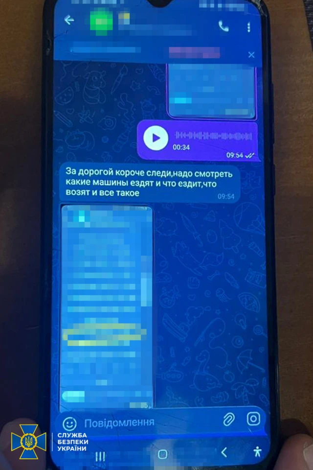 СБУ оприлюднило фото спілкування затриманої із її "кураторами" у телефонному чаті