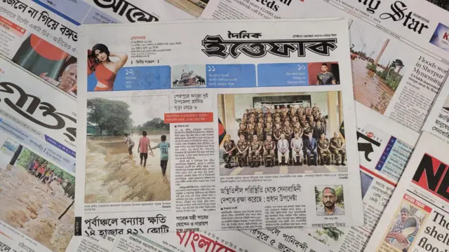 পত্রিকা