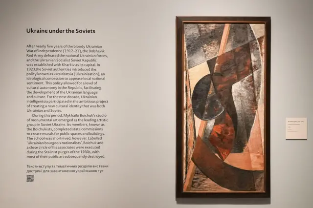 Анатоль Петрицький, "Конструктивістська композиція", 1923 рік. Національний художній музей України.