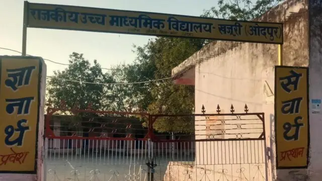 ராஜஸ்தான்: மாணவர்களை முஸ்லிம் மதத்திற்கு மாற்றியதாக ஆசிரியர்கள் மீது குற்றச்சாட்டு - என்ன நடந்தது?