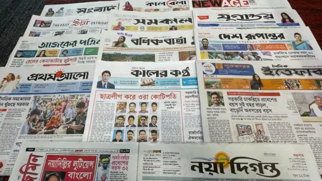 পত্রিকা
