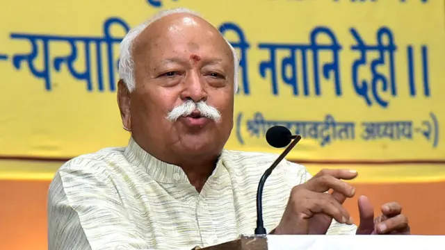 મોહન ભાગવત