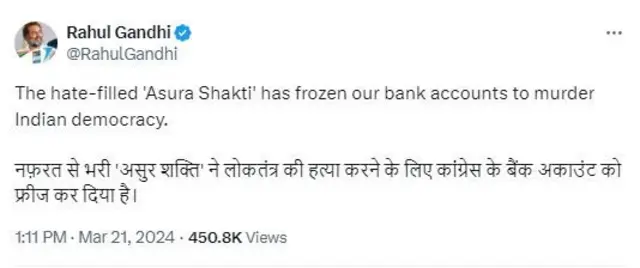RAHULGANDHI/X