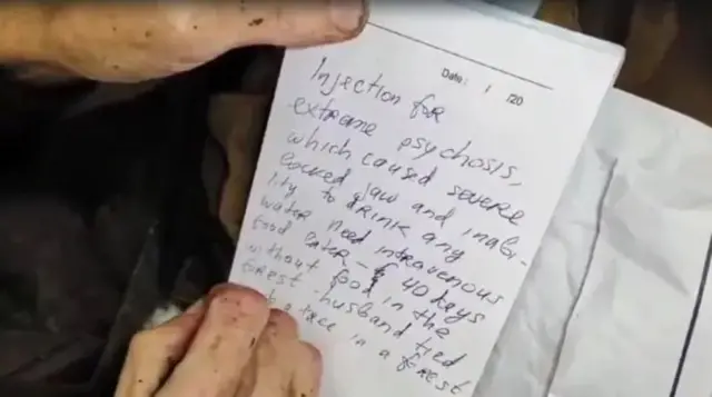 အိန္ဒိယ