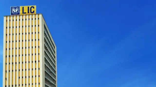 एलआयसी