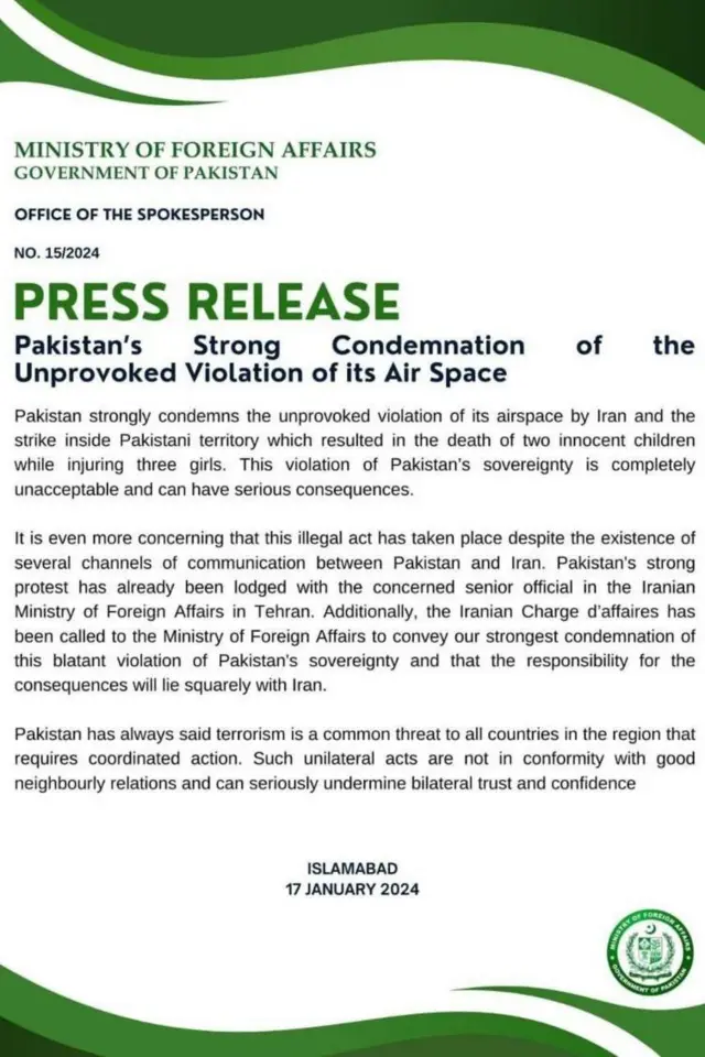 ਪਾਕਿਸਤਾਨੀ ਵਿਦੇਸ਼ ਮੰਤਰਾਲੇ ਦਾ ਬਿਆਨ