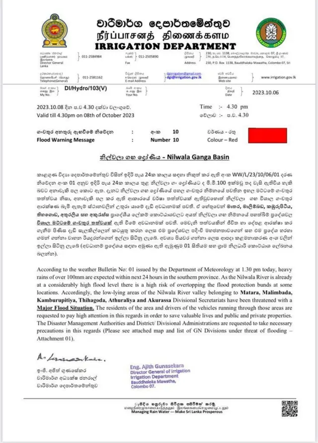 වාරිමාර්ග දෙපාර්තමේන්තුව අද (ඔක්තෝබර් 6 වැනිදා) පස්වරු 4.30ට අනතුරු ඇඟවීමේ රතු නිවේදනයක් නිකුත් කරමින් සඳහන් කළේ, නිල්වලා ගඟ නිම්නයේ මාතර, මාලිම්බඩ, කඹුරුපිටිය, තිහගොඩ, අතුරලිය සහ අකුරැස්ස ප්රාදේශීය ලේකම් කොට්ඨාසවලට විශාල මට්ටමේ ගංවතුර තත්ත්වයක් ඇතිවීමේ අවධානමක් ඇති බවය.