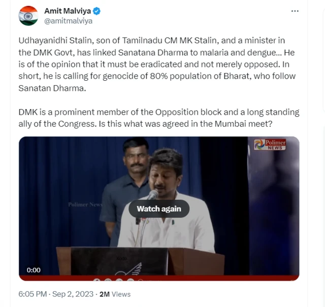 अमित मालवीय