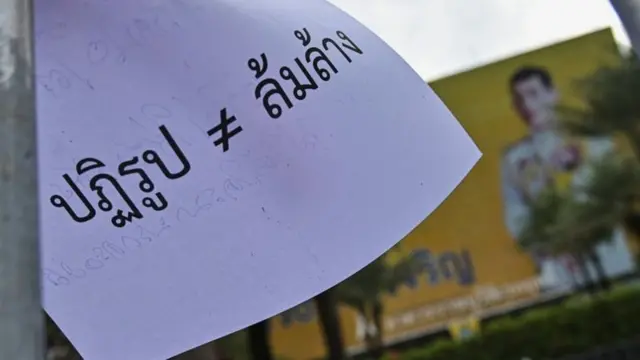 ประชาชนบางส่วนรวมตัวกันหน้าศาลรัฐธรรมนูญ ถ.แจ้งวัฒะ เมื่อ 10 พ.ย. 2564 เพื่อฟังคำวินิจฉัยคดีชุมนุม 10 ส.ค. 2563 เข้าข่ายล้มล้างการปกครอง