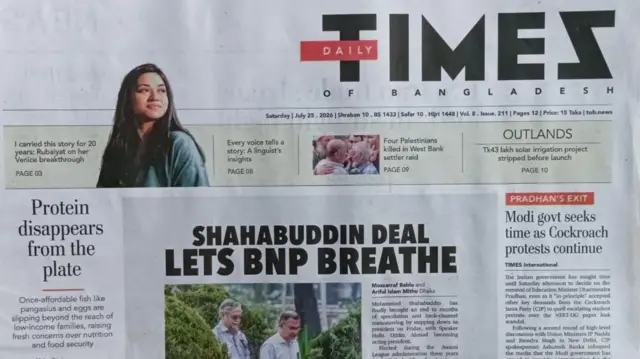 টাইমস অব বাংলাদেশ