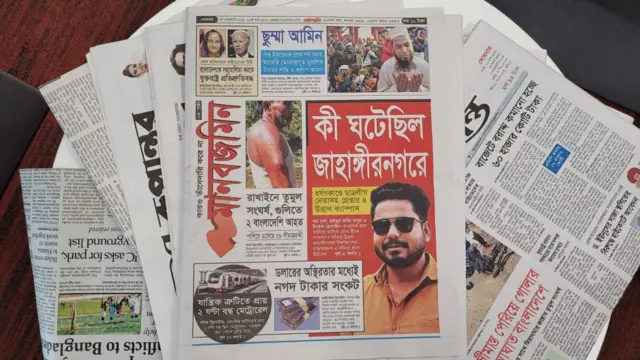 পত্রিকা