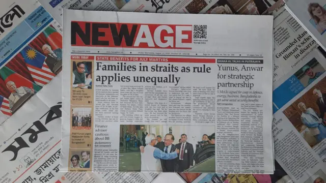 ঢাকা থেকে বুধবার প্রকাশিত NEW AGE পত্রিকা