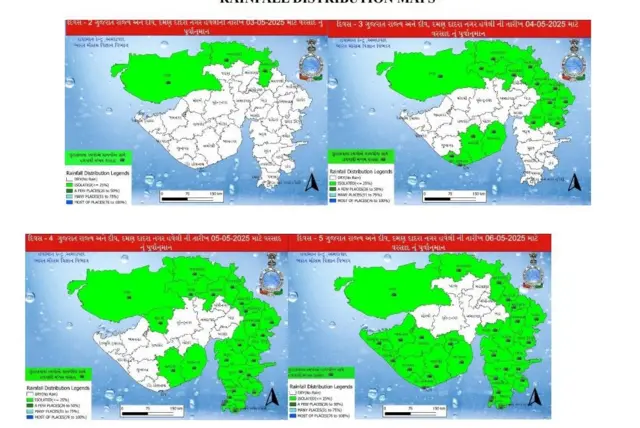 બીબીસી ગુજરાતી, ગુજરાત, બીબીસી, હવામાન, હવામાન સમાચાર, ગુજરાતમાં ચોમાસું, ગુજરાતમાં વરસાદ