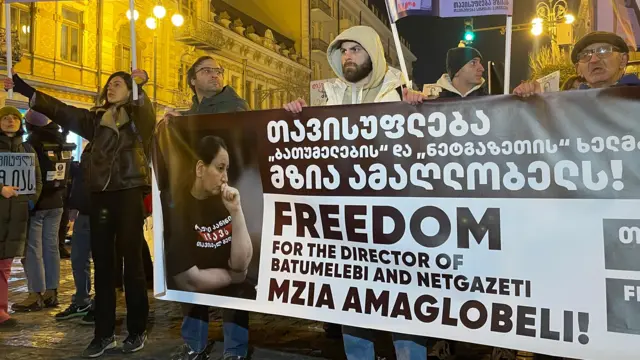 Акция в поддержку Мзии Амаглобели в Тбилиси