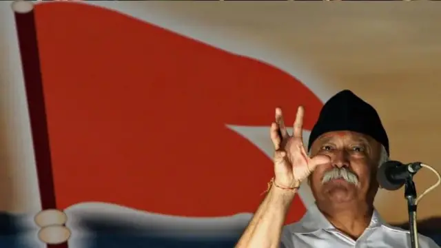 آر ایس ایس کے موجودہ سربراہ موہن بھاگوت
