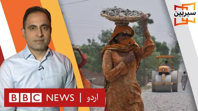 کم از کم اجرت سیربین