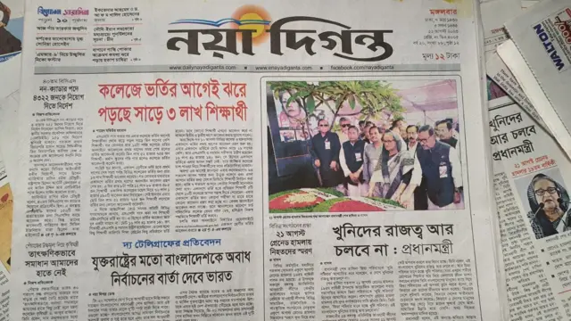 সংবাদপত্র