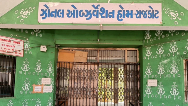 રાજકોટ, બાળકો ફરાર, બાળ સુધાર ગૃહ, પોલીસ, જુવેનાઇલ