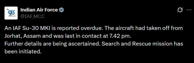 انڈین ایئرفورس کا بیان