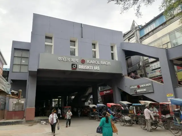 यूपीएससी की तैयारी