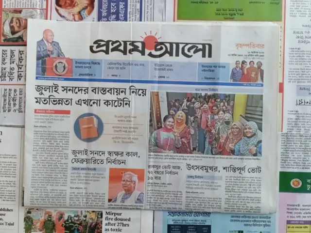 প্রথম আলো