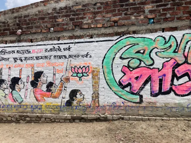 மேற்கு வங்கம் 