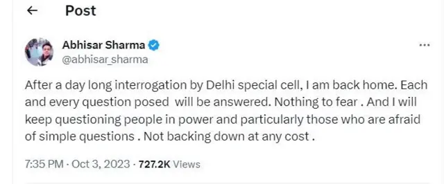 ਅਭਿਸਾਰ ਸ਼ਰਮਾ