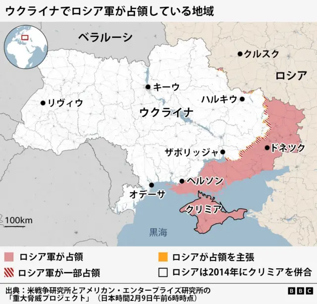 ウクライナでロシア軍が占領している地域を示した図。東部から東南部にかけてロシア軍が占領している。2014年にロシアが一方的に併合したクリミアも含まれている。出典は米戦争研究所とアメリカン・エンタープライズ研究所の「重大脅威プロジェクト」(日本時間2月9日午前6時時点)