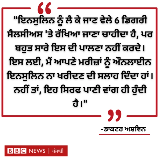 ਦਵਾਈ