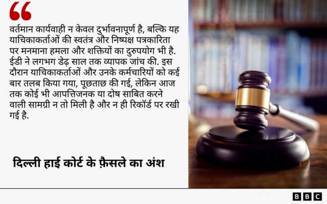 कोर्ट