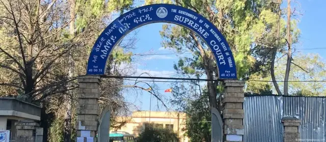 ላዕለዋይ ቤት ፍርዲ ትግራይ