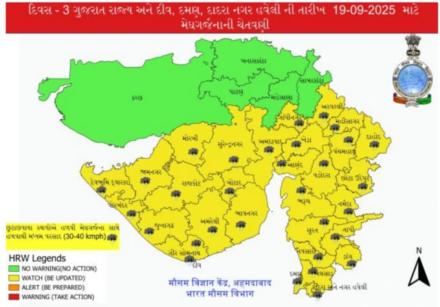 બીબીસી ગુજરાતી હવામાન વરસાદ ચોમાસું વેધર અપડેટ દક્ષિણ ગુજરાત વાવાઝોડું કચ્છ સૌરાષ્ટ્ર