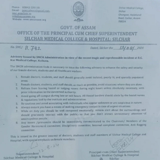 మార్గదర్శకాలు