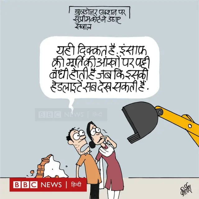 आज का कार्टून