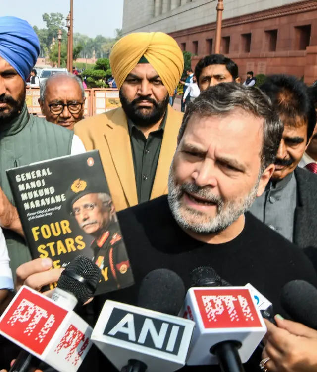 राहुल गांधी 